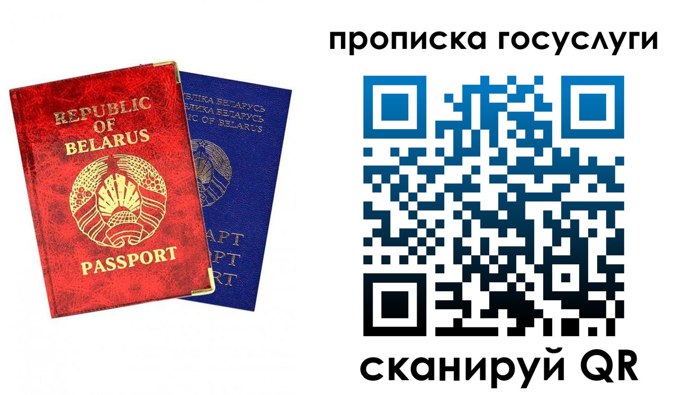 временная регистрация поиск в Калаче