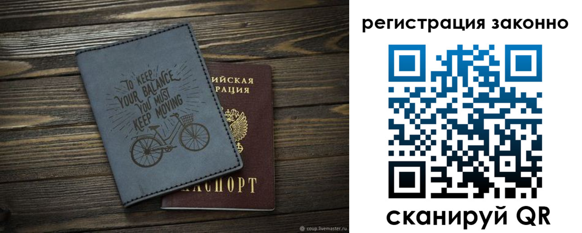 найти адрес прописки в Калаче